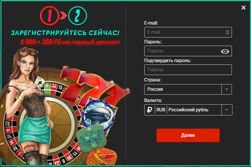 Регистрация в онлайн казино Pin Up Регистрация в онлайн казино Pin Up